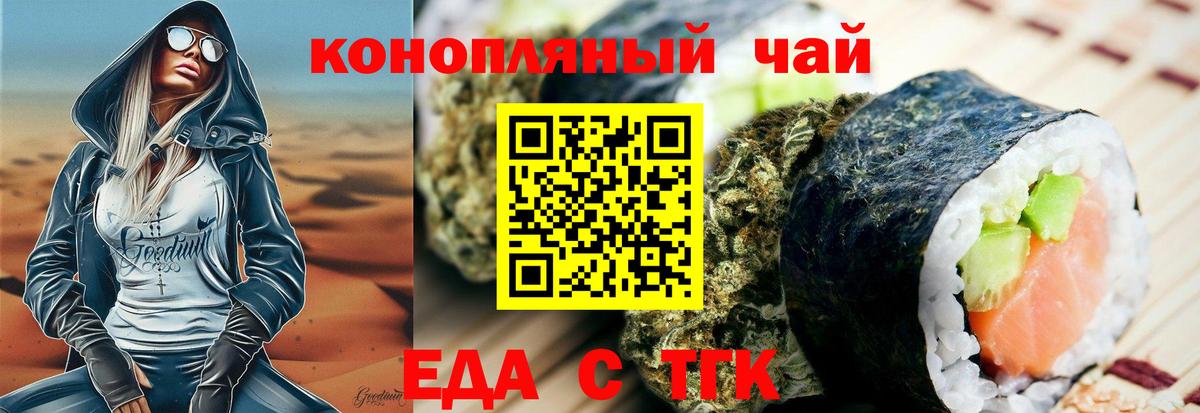 ГЕРОИН Альметьевск