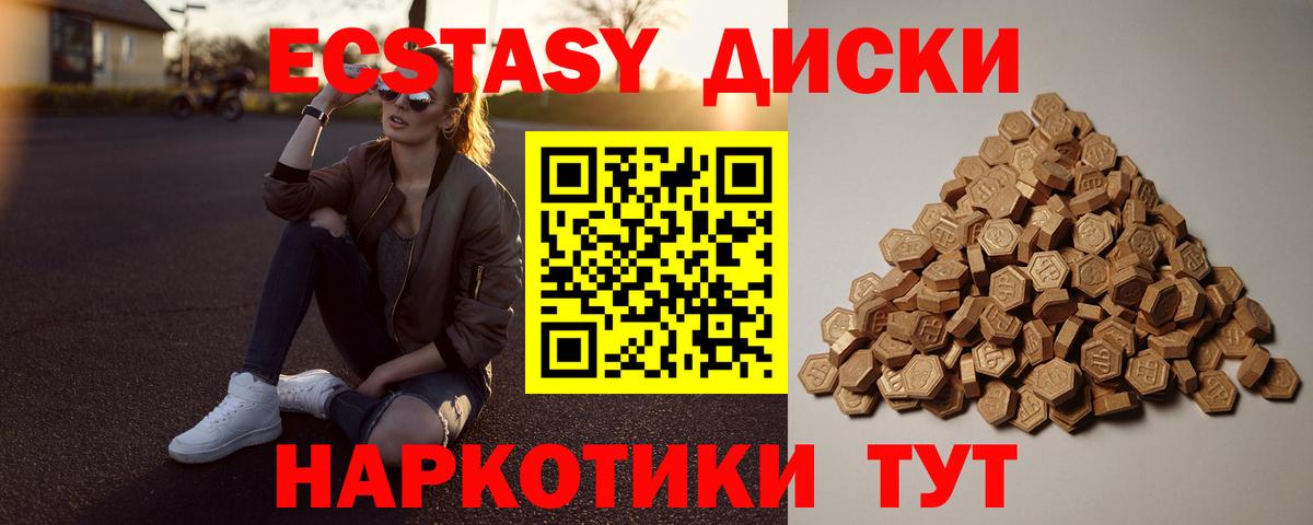 Экстази Punisher  Вход с VPN  ЭКСТАЗИ XTC  Альметьевск 