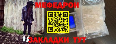 эйфоретик Бердск