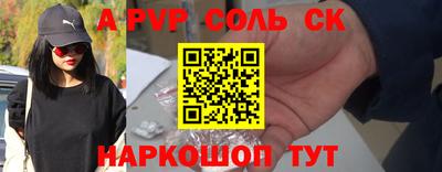 эйфоретик Бердск