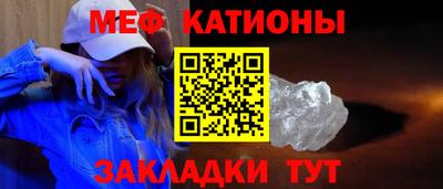 эйфоретик Бердск
