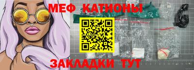 эйфоретик Бердск