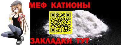 дживик Белореченск
