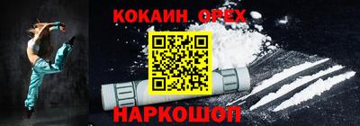 mix Белорецк