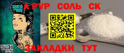 эйфоретик Бердск