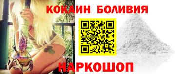 эйфоретик Бердск