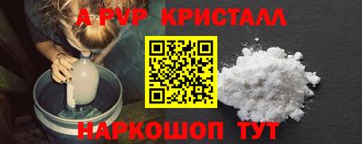 эйфоретик Бердск
