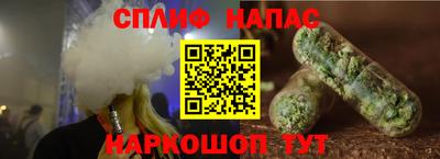 эйфоретик Бердск