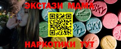 дживик Белореченск