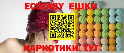 дживик Белореченск