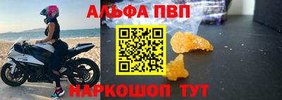 эйфоретик Бердск