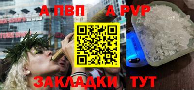 эйфоретик Бердск