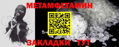 mix Белорецк