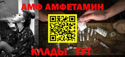 дживик Белореченск