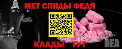дживик Белореченск