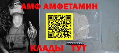 эйфоретик Бердск