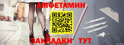 mix Белорецк