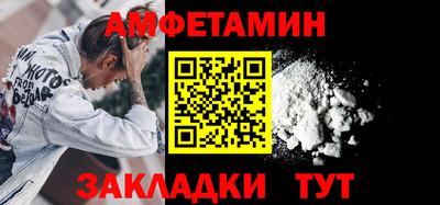 дживик Белореченск