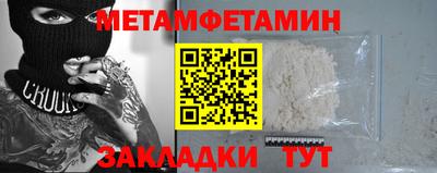 эйфоретик Бердск