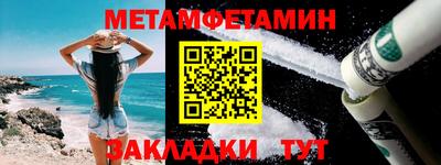 дживик Белореченск