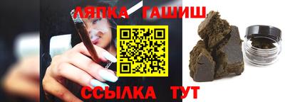 эйфоретик Бердск