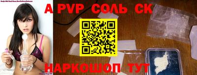 дживик Белореченск