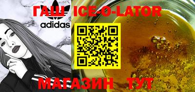 дживик Белореченск