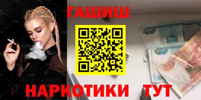 эйфоретик Бердск