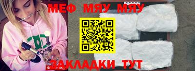 бошки Шадринск