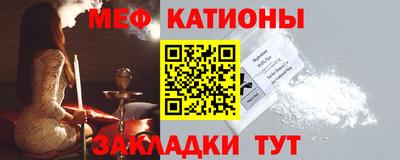 mix Белорецк