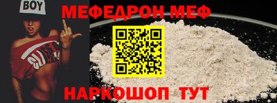 дживик Белореченск