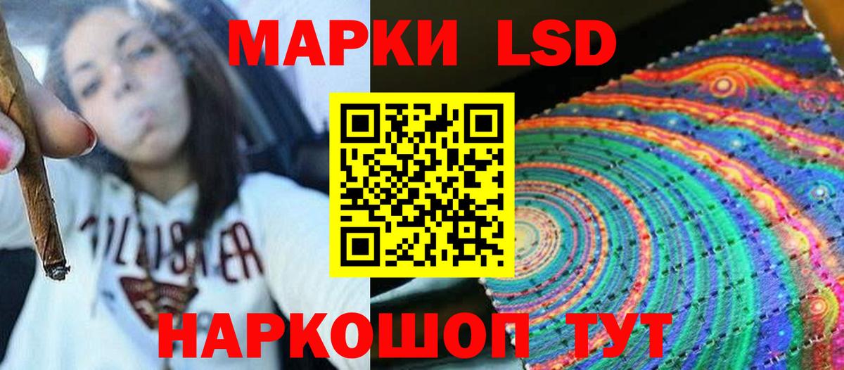 ЛСД экстази кислота  Вход с VPN  ЛСД экстази кислота  Лсд 25 экстази  Альметьевск 