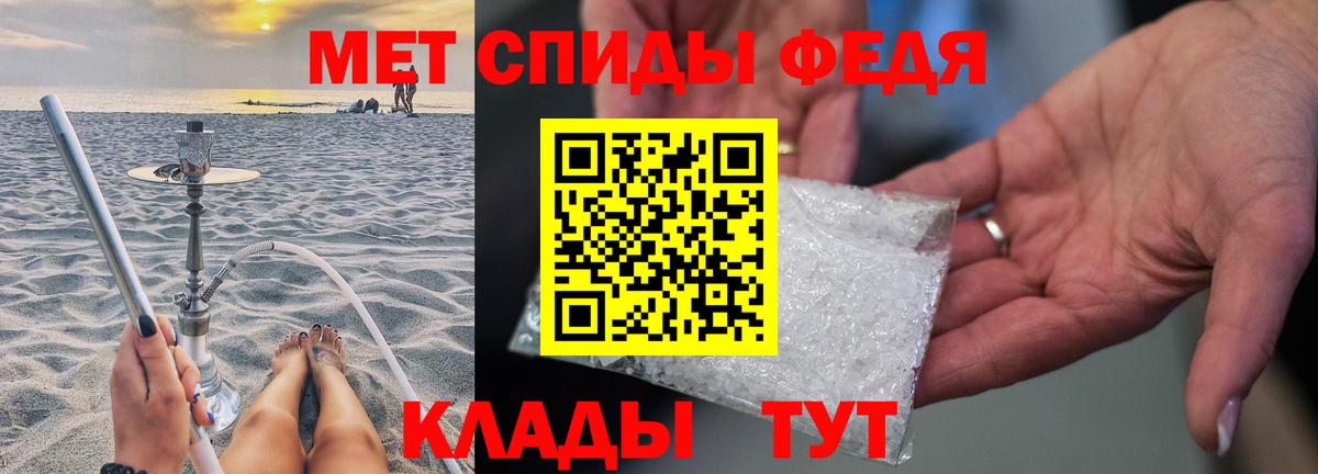 Первитин винт Альметьевск