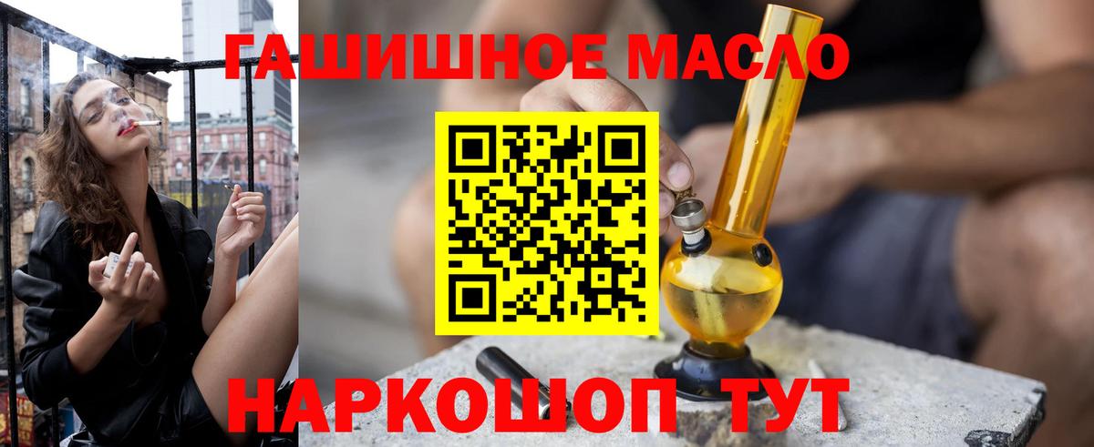 Дистиллят ТГК концентрат  ТГК Wax  Альметьевск  Вход с VPN 