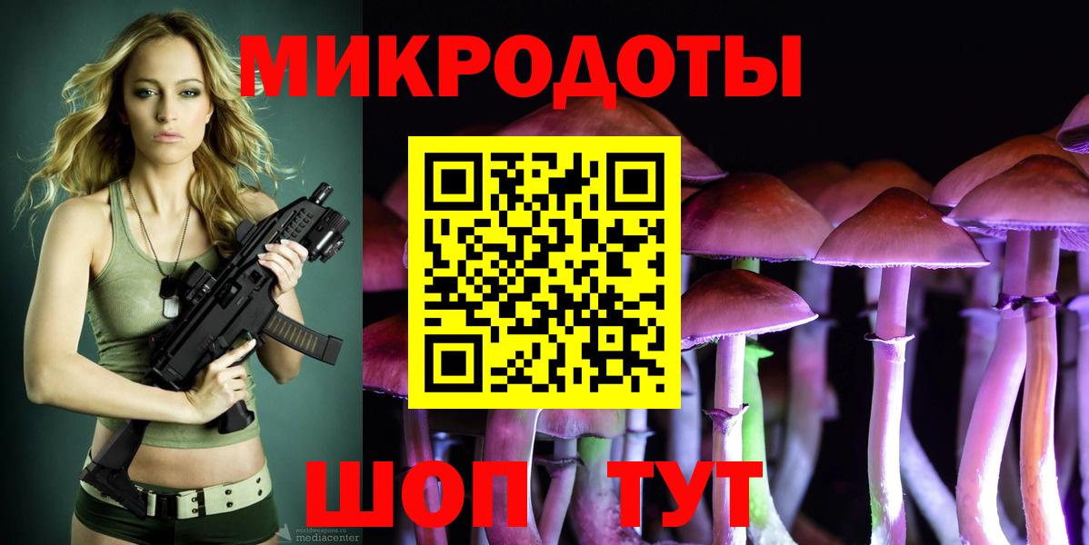 Псилоцибиновые грибы ЛСД Альметьевск